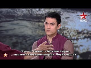 satyamev jayate. season 1. episode 12. water: every drop counts russian subtitles