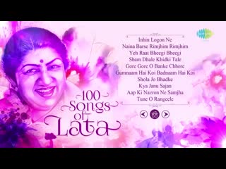 100 clips in which lata mangeshkar sang
