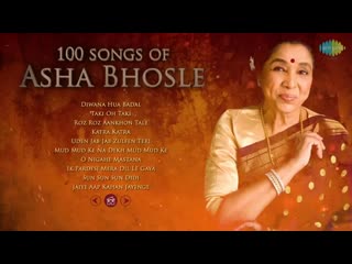 100 clips in which asha bhosle sang