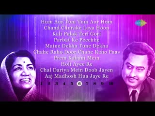 100 clips in which lata mangeshkar and kishore kumar sang
